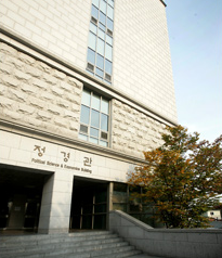 One of the Leading Colleges Advancing the Field of Social Science in Korea